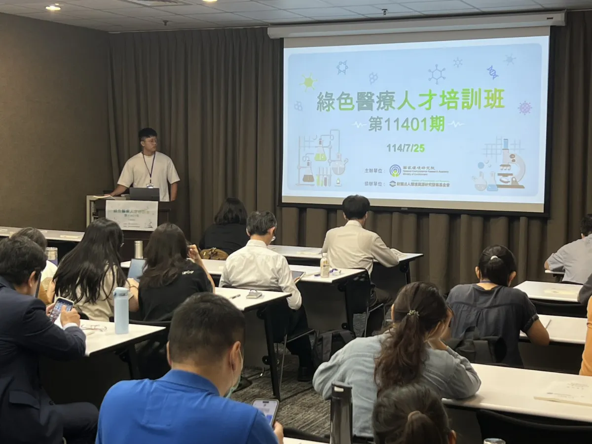 環境部攜手衛福部綠色醫療轉型 今開設首期培訓班